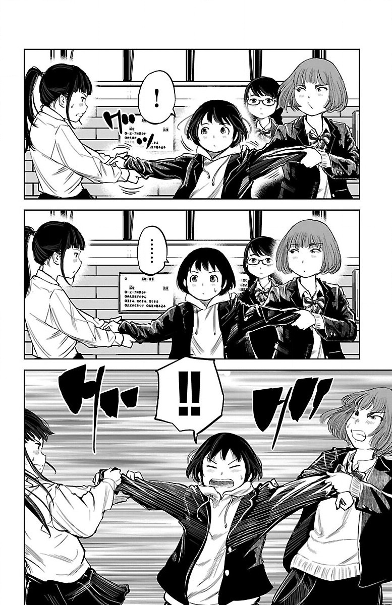 Mou Ippon! Good Feelings 第47页