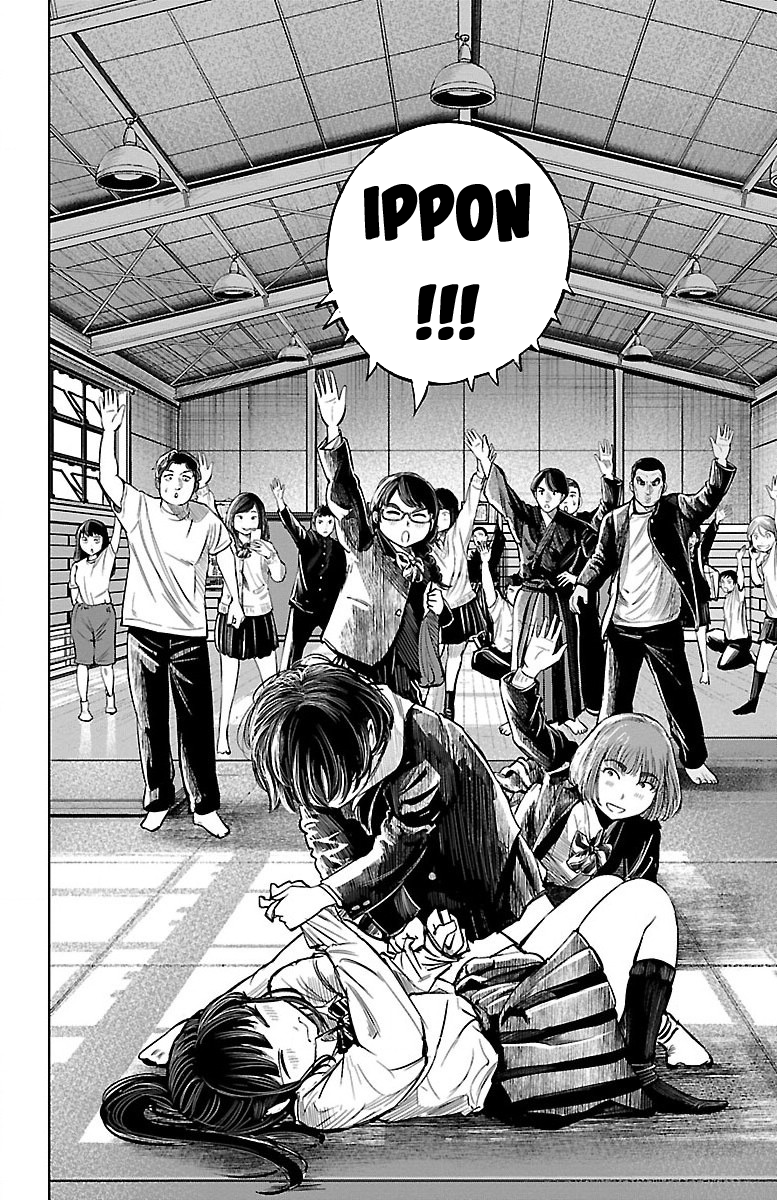 Mou Ippon! Good Feelings 第53页