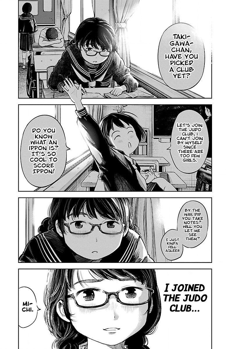 Mou Ippon! Good Feelings 第56页