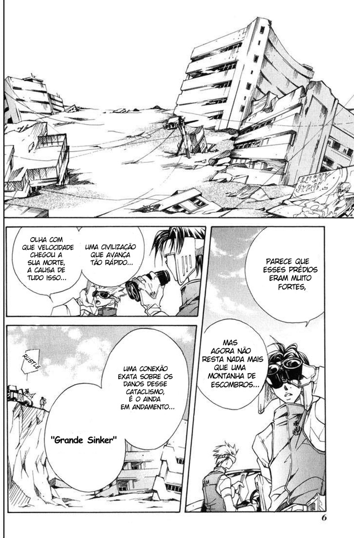 Kamui Vol. 1 Ch. 1 第9页