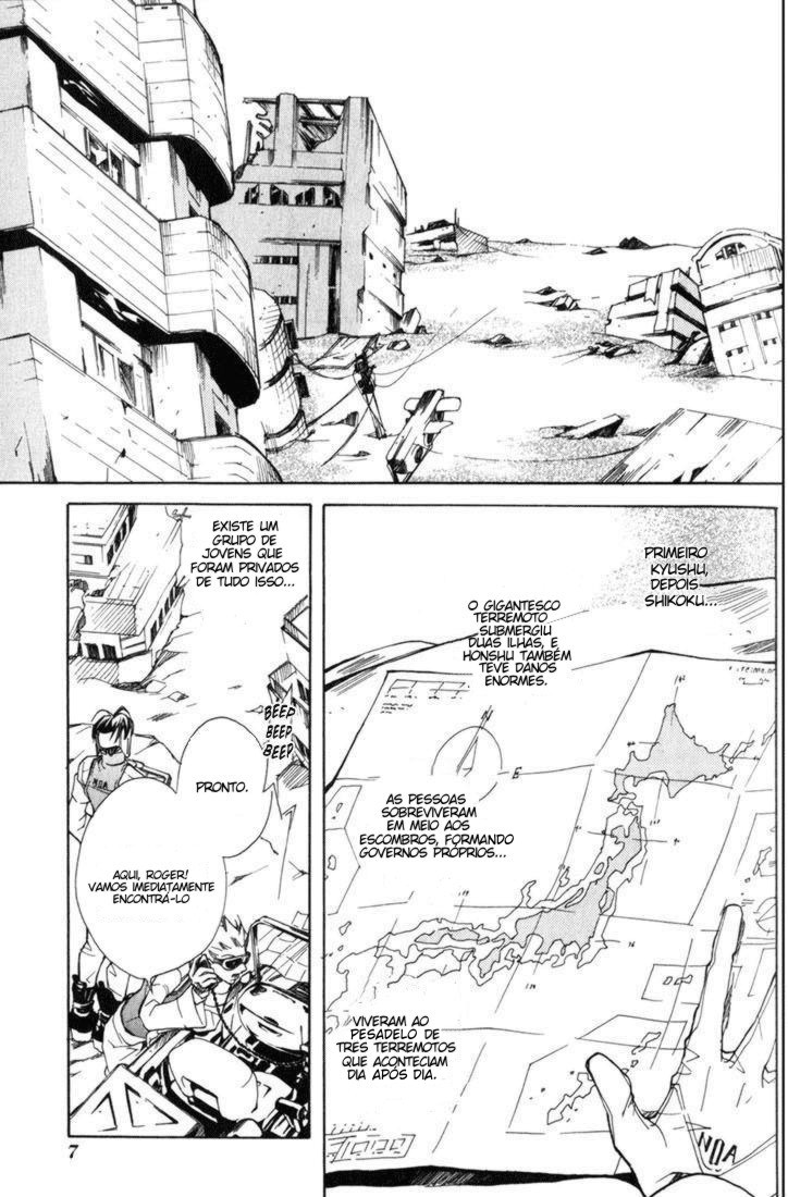 Kamui Vol. 1 Ch. 1 第10页