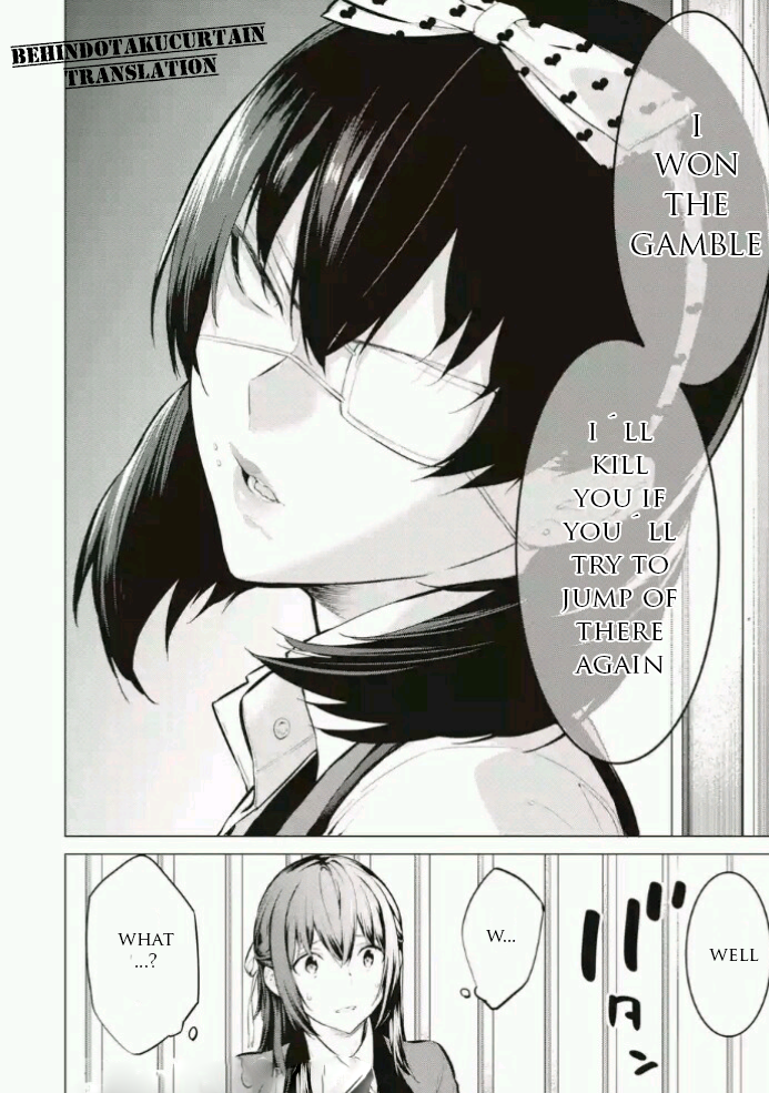 Kakegurui Midari Ikishima Midari and a playful woman 1 第20页