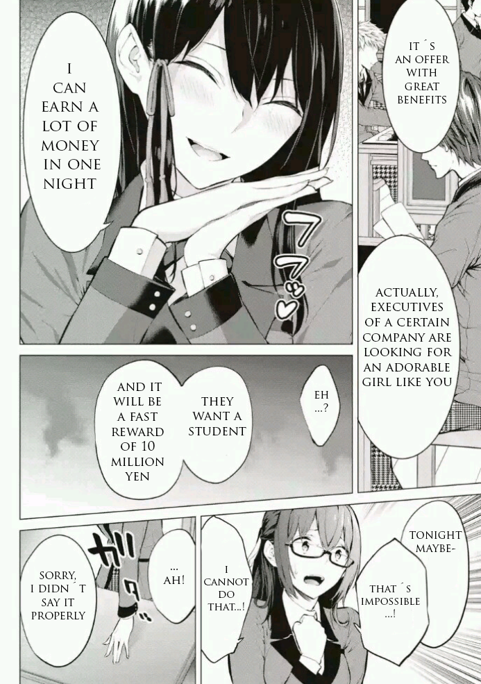 Kakegurui Midari 第8页