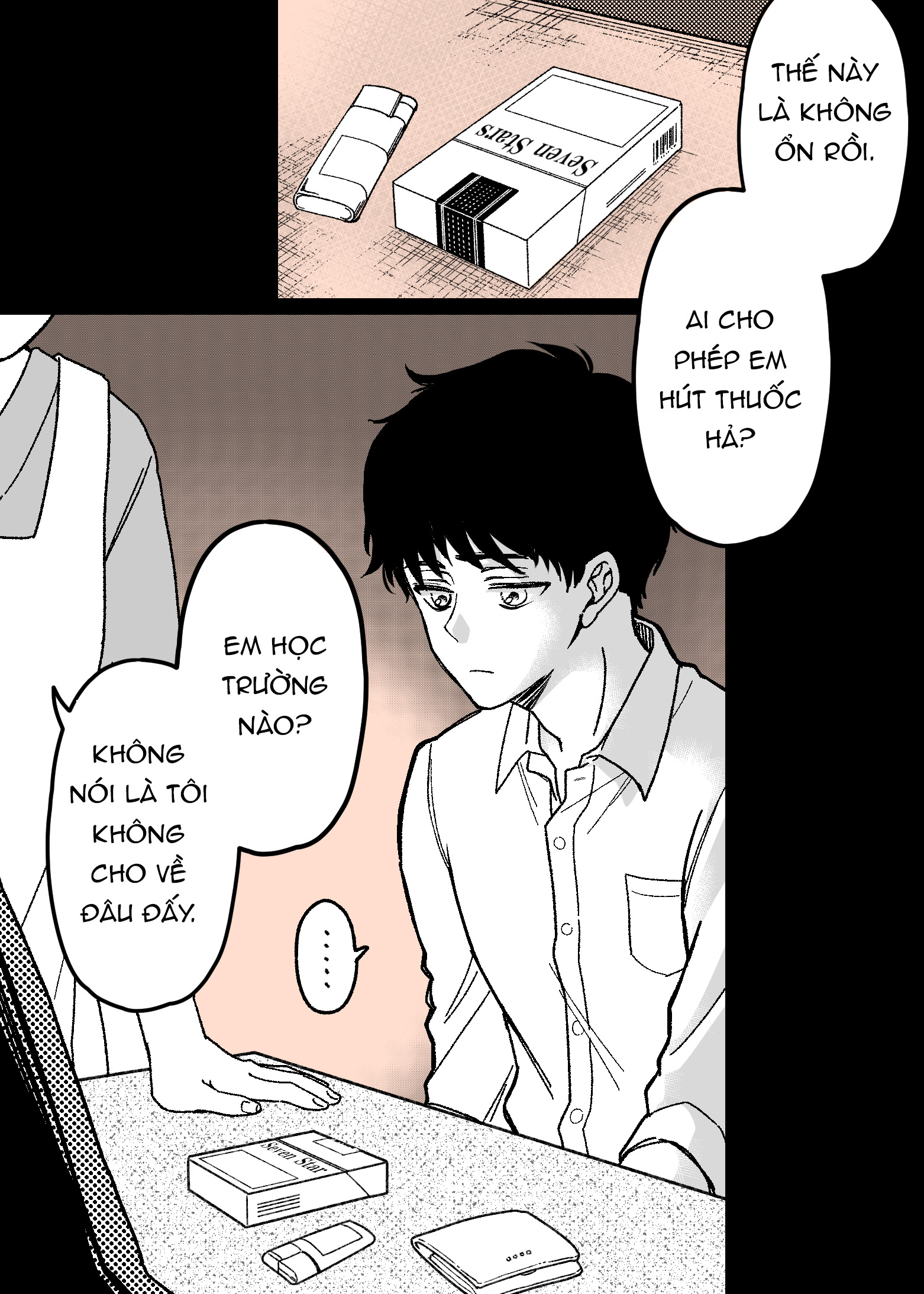 Dougan na Joushi wa suki desu ka? 第1页