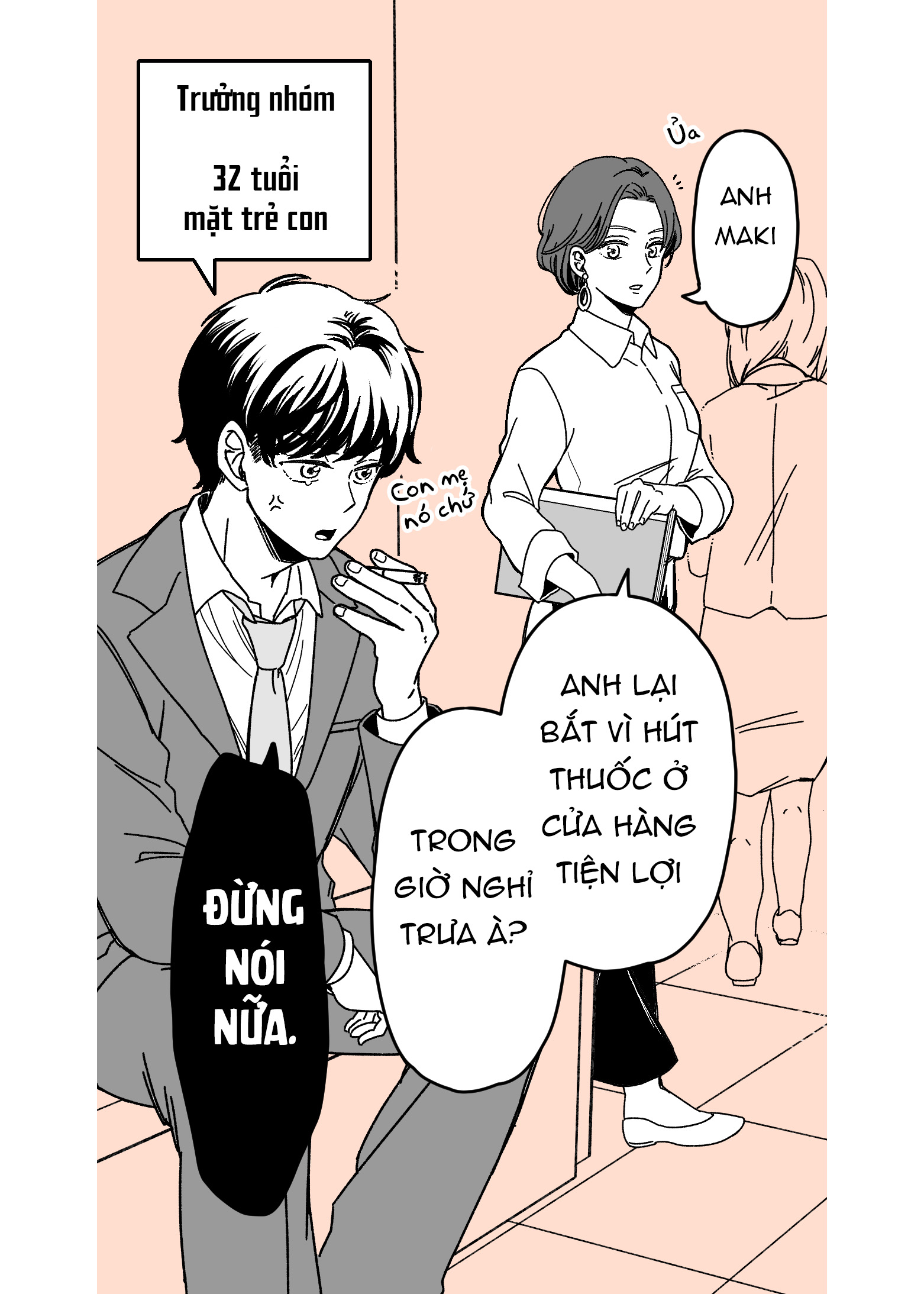 Dougan na Joushi wa suki desu ka? 第2页