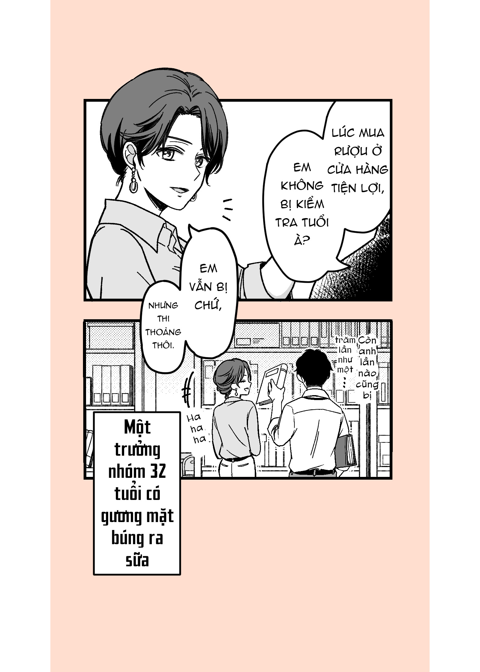 Dougan na Joushi wa suki desu ka? Anh sếp mặt trẻ con 第11页