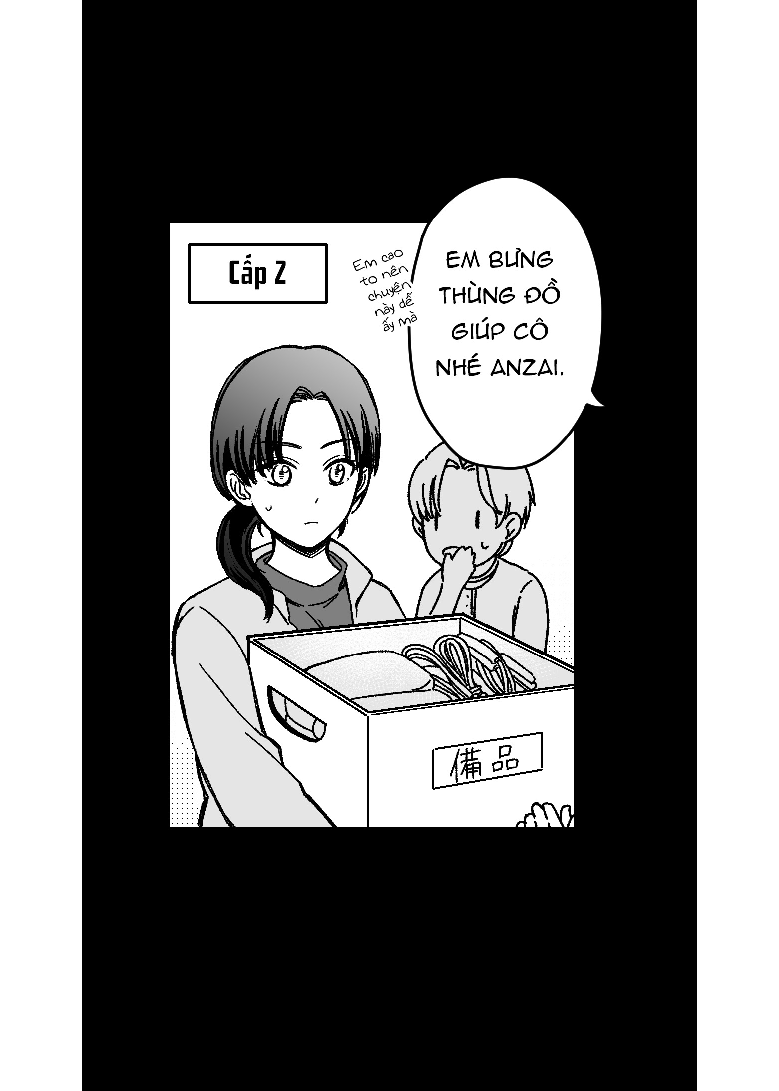 Dougan na Joushi wa suki desu ka? Anh sếp mặt trẻ con 第14页