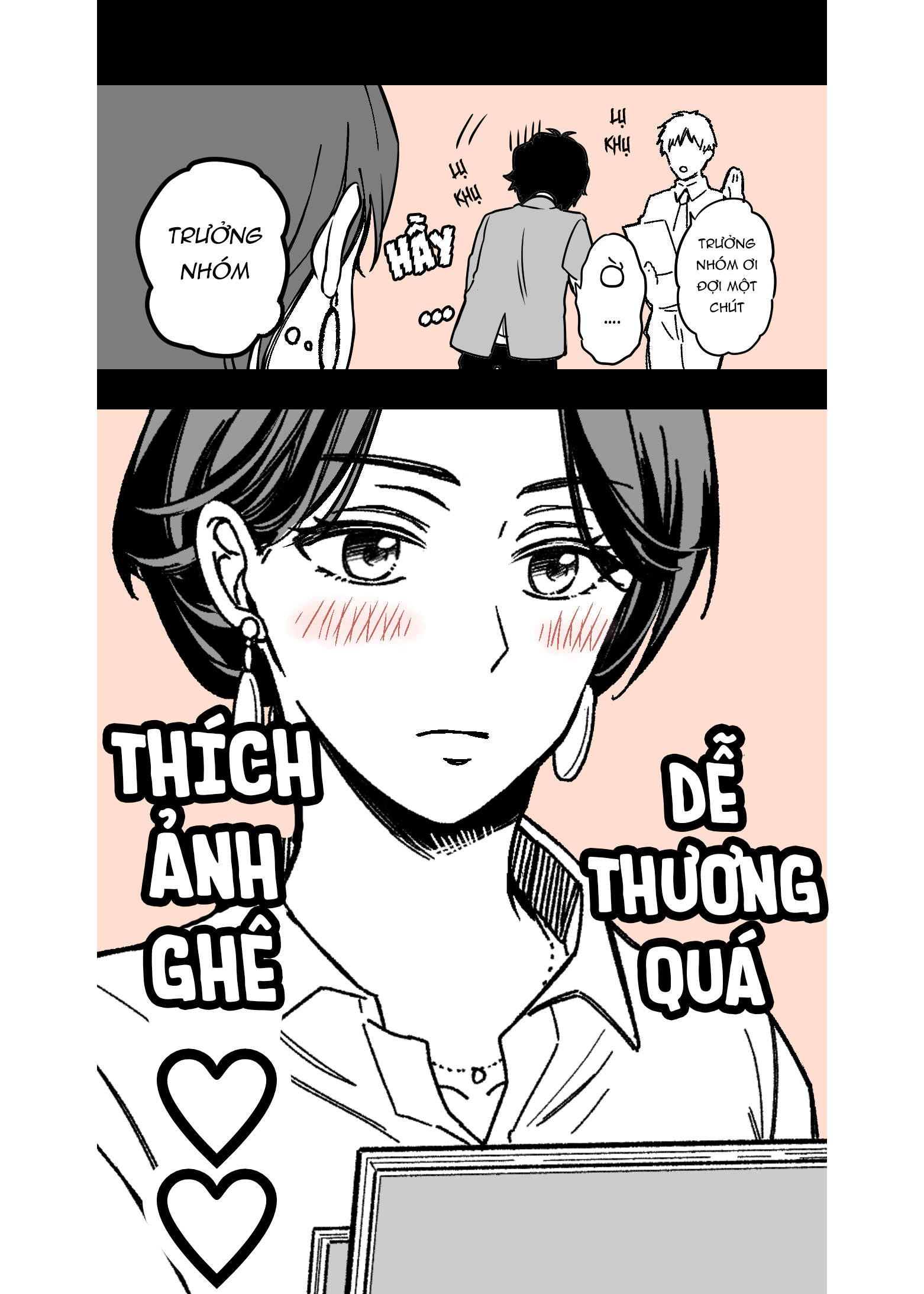 Dougan na Joushi wa suki desu ka? 第4页