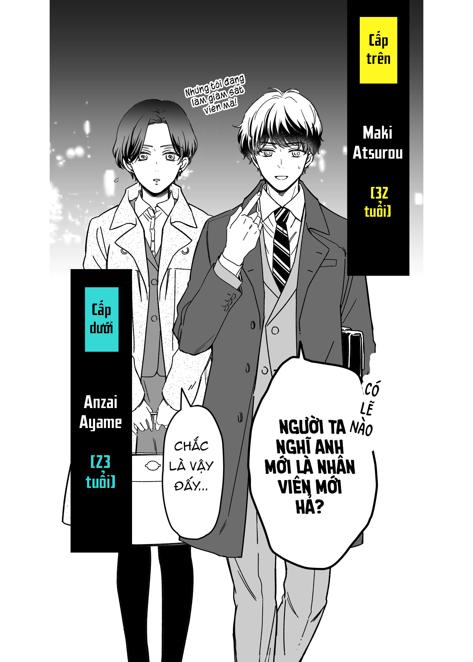 Dougan na Joushi wa suki desu ka? 第8页