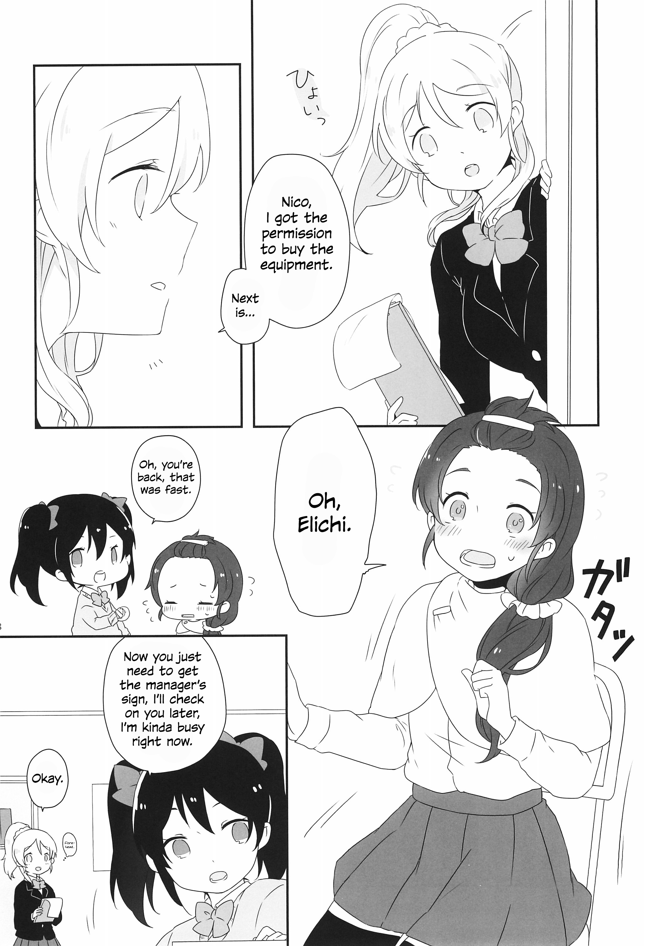 Love Live! - Hanazono no Sakasekata (Doujinshi) 第8页