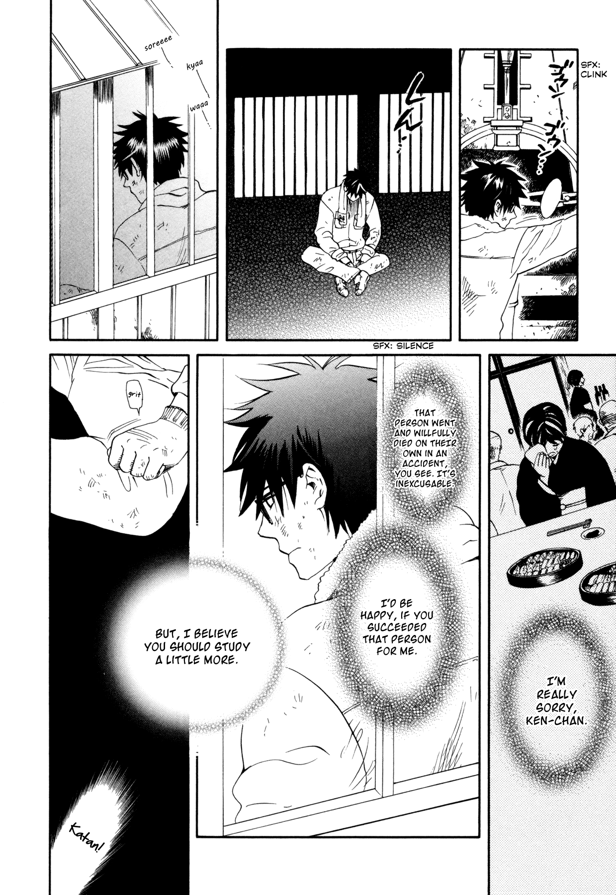 Dare ga Tame ni Hagane wa Naru 第8页