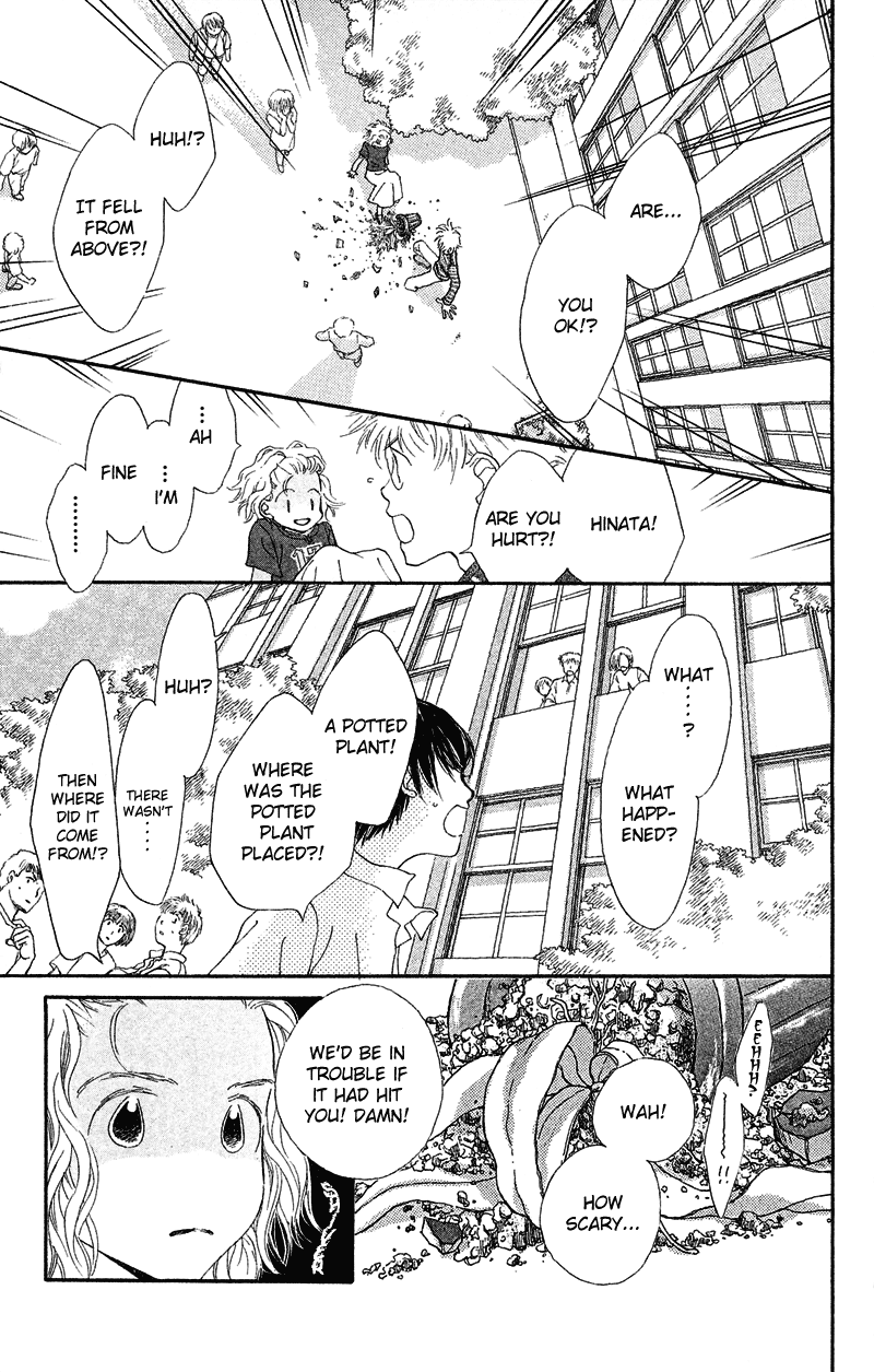 Mahou wo Shinjiru kai? Vol. 1 Ch. 1.1 第12页