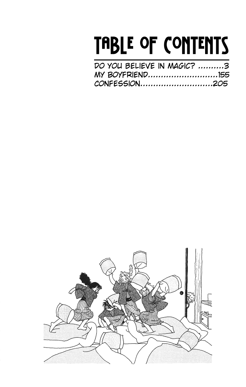 Mahou wo Shinjiru kai? 第3页