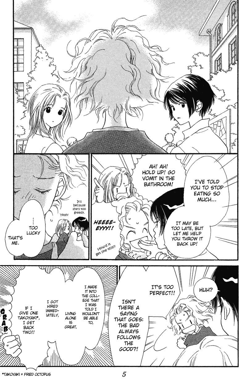 Mahou wo Shinjiru kai? 第6页