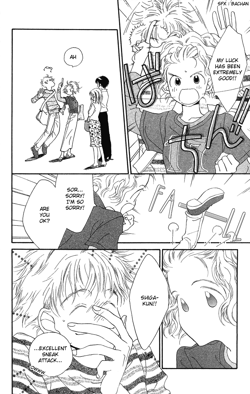 Mahou wo Shinjiru kai? 第7页