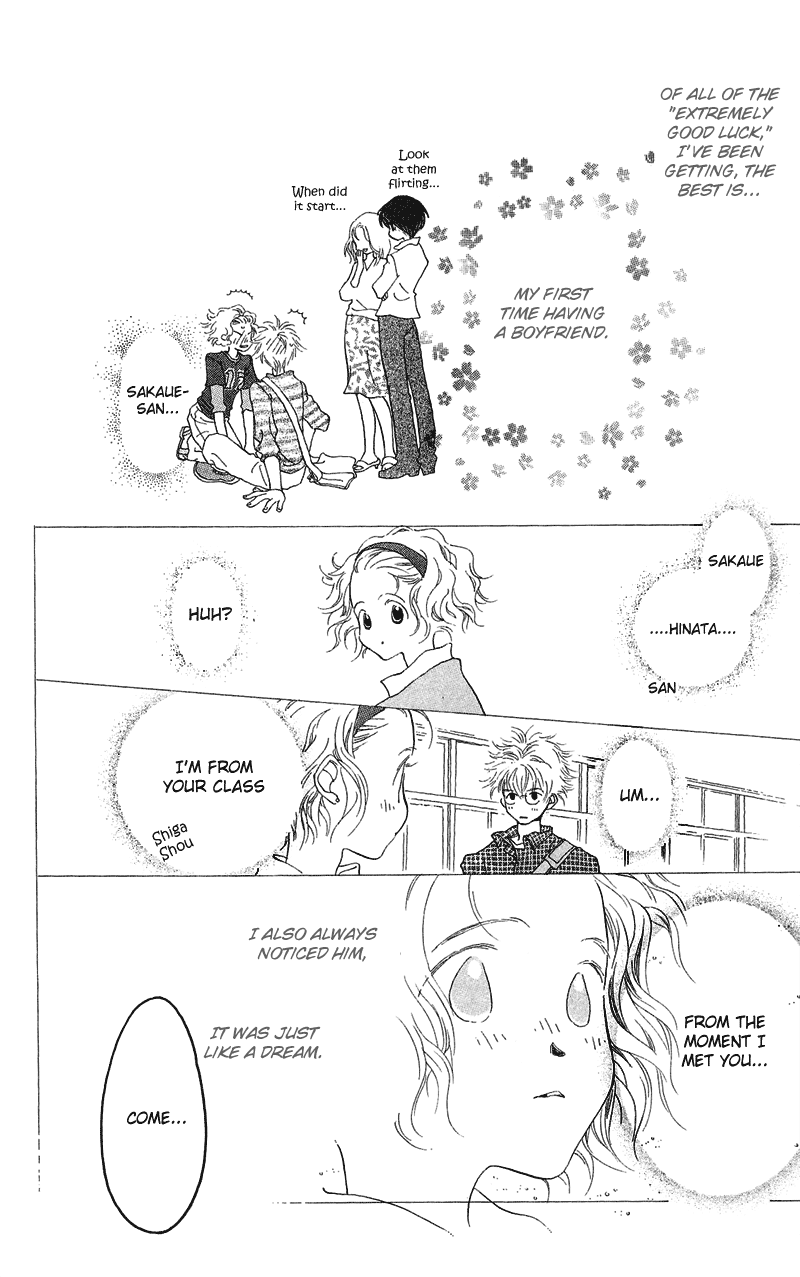 Mahou wo Shinjiru kai? Vol. 1 Ch. 1.1 第9页