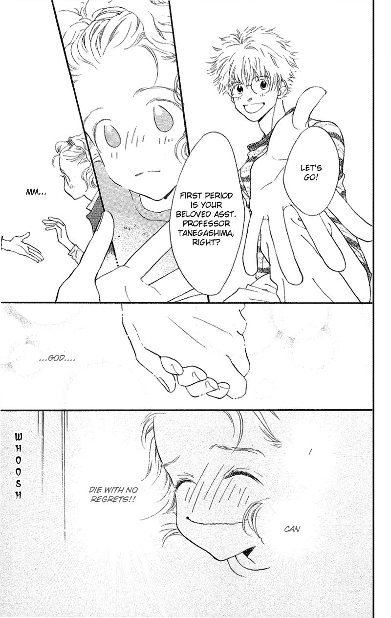 Mahou wo Shinjiru kai? Vol. 1 Ch. 1.1 第10页