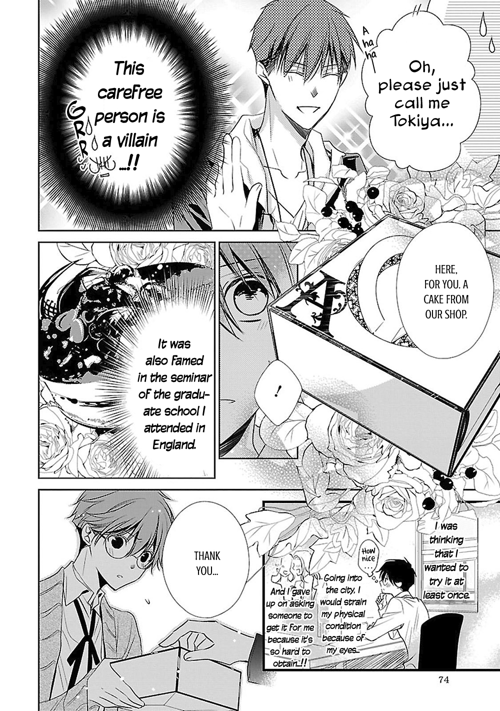 Uchi no Shitsuji ga Iu Koto ni wa Hansel and Gretel's Candy House I 第14页