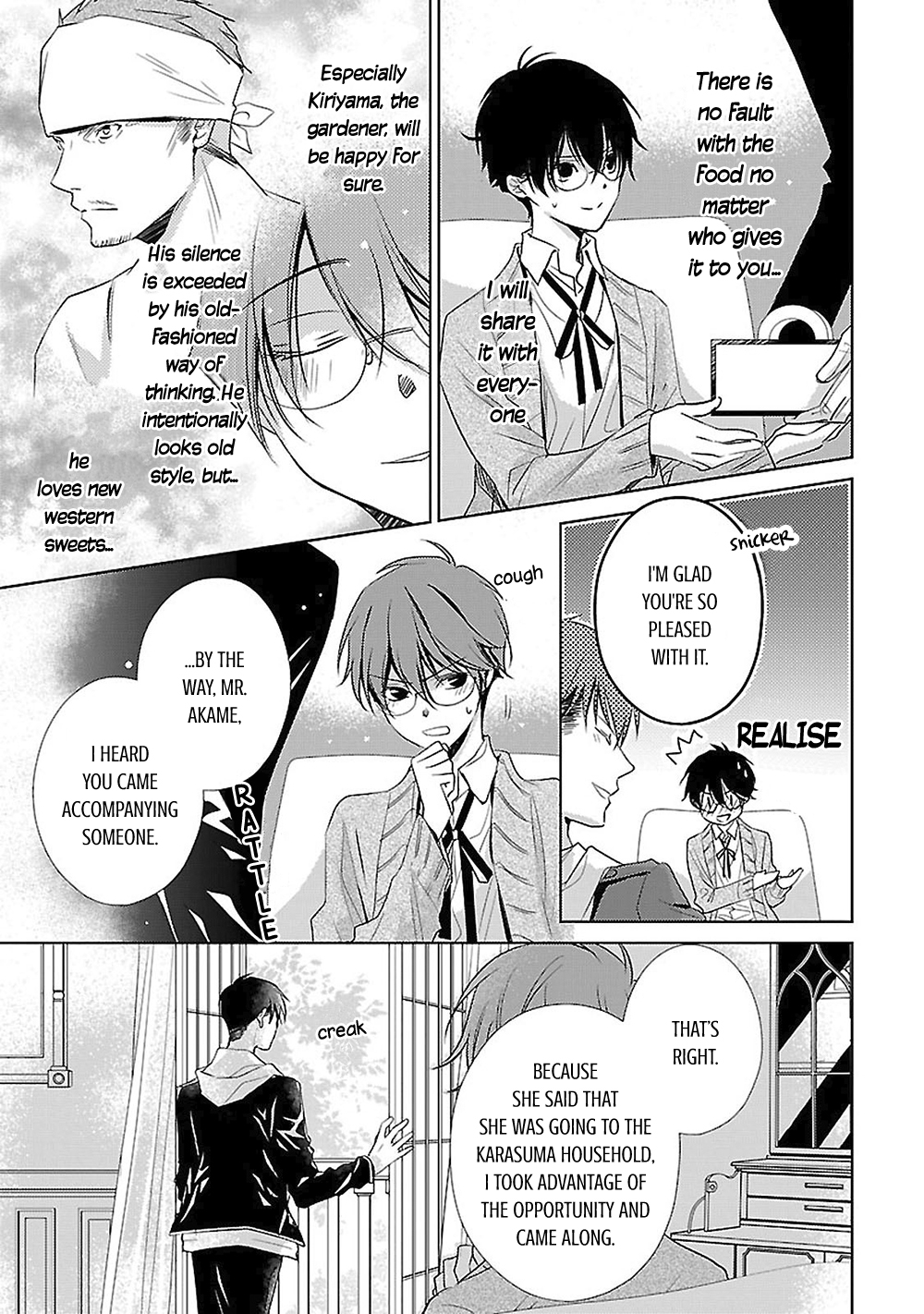 Uchi no Shitsuji ga Iu Koto ni wa Hansel and Gretel's Candy House I 第15页