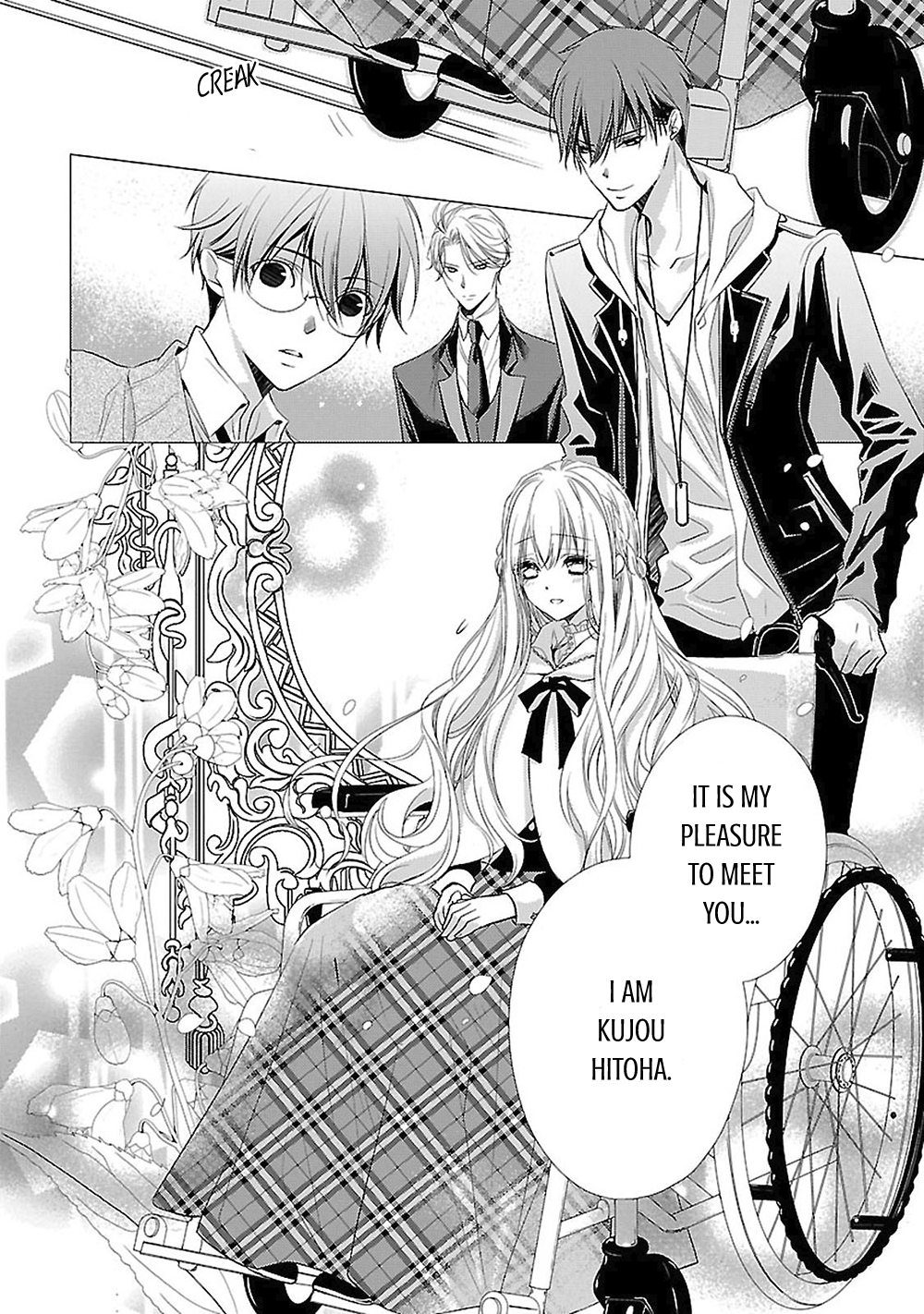 Uchi no Shitsuji ga Iu Koto ni wa Hansel and Gretel's Candy House I 第16页