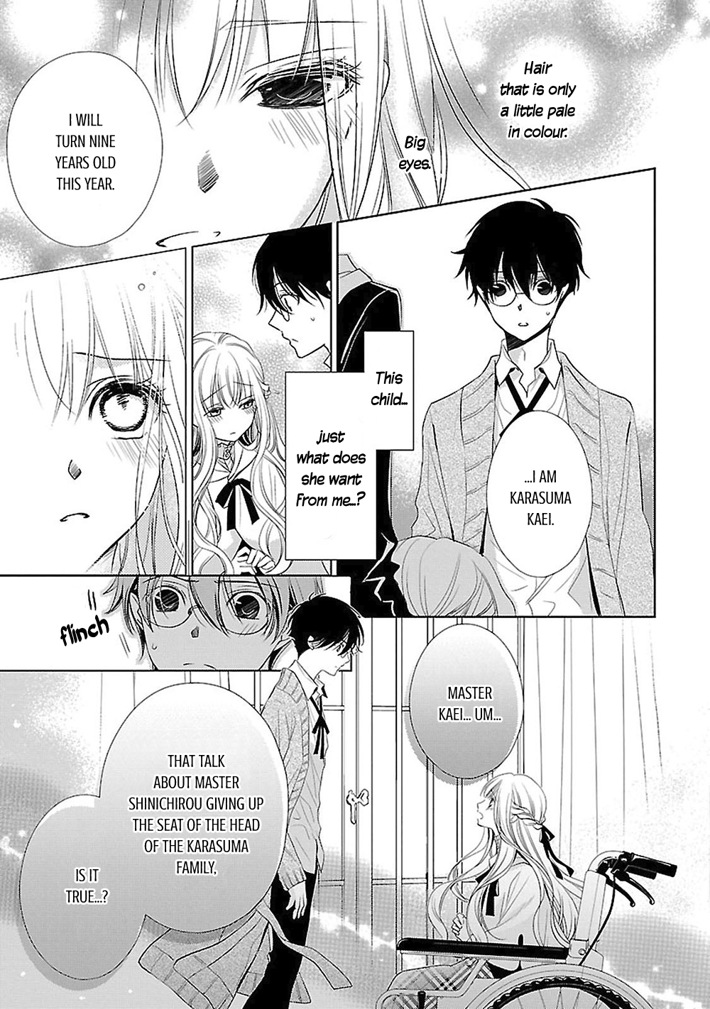 Uchi no Shitsuji ga Iu Koto ni wa Hansel and Gretel's Candy House I 第17页