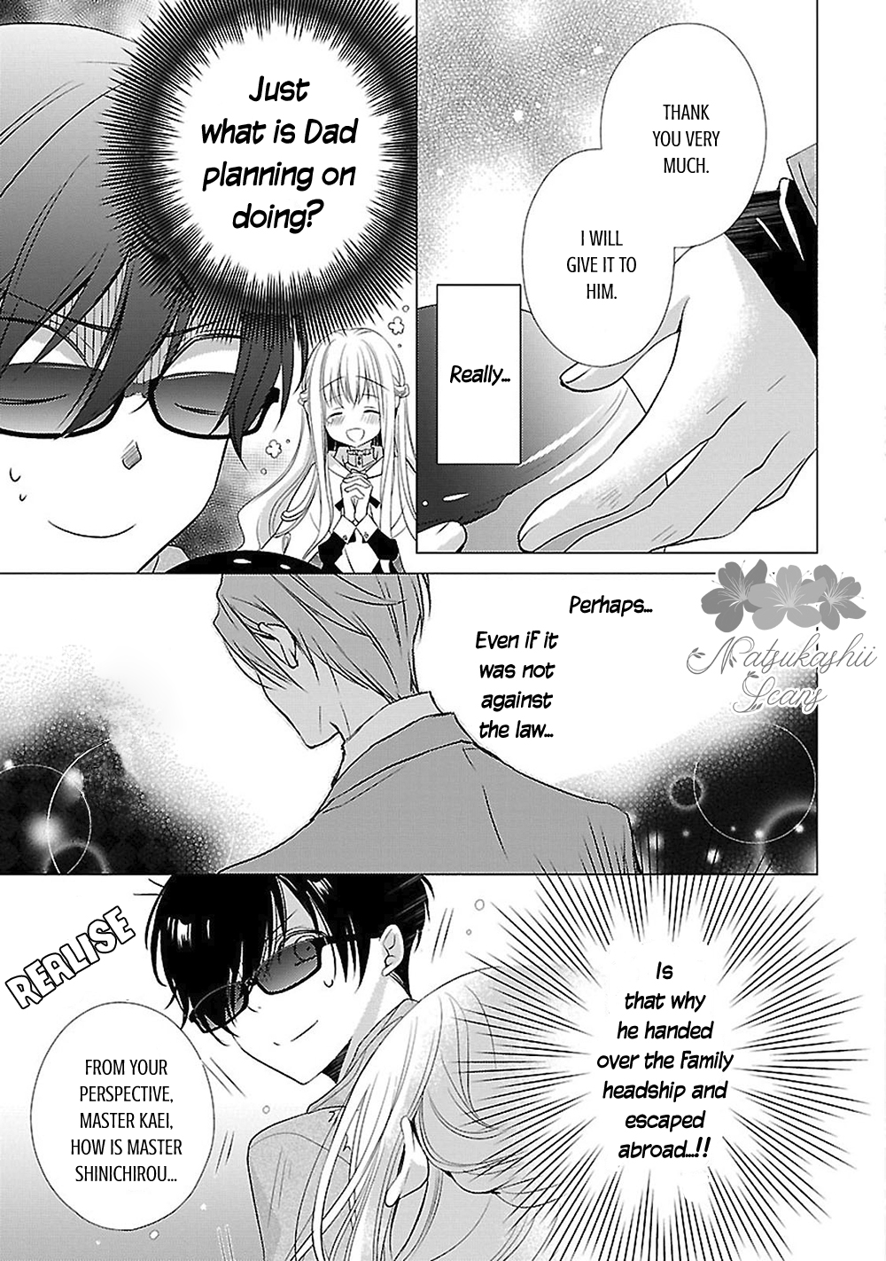 Uchi no Shitsuji ga Iu Koto ni wa Hansel and Gretel's Candy House I 第39页