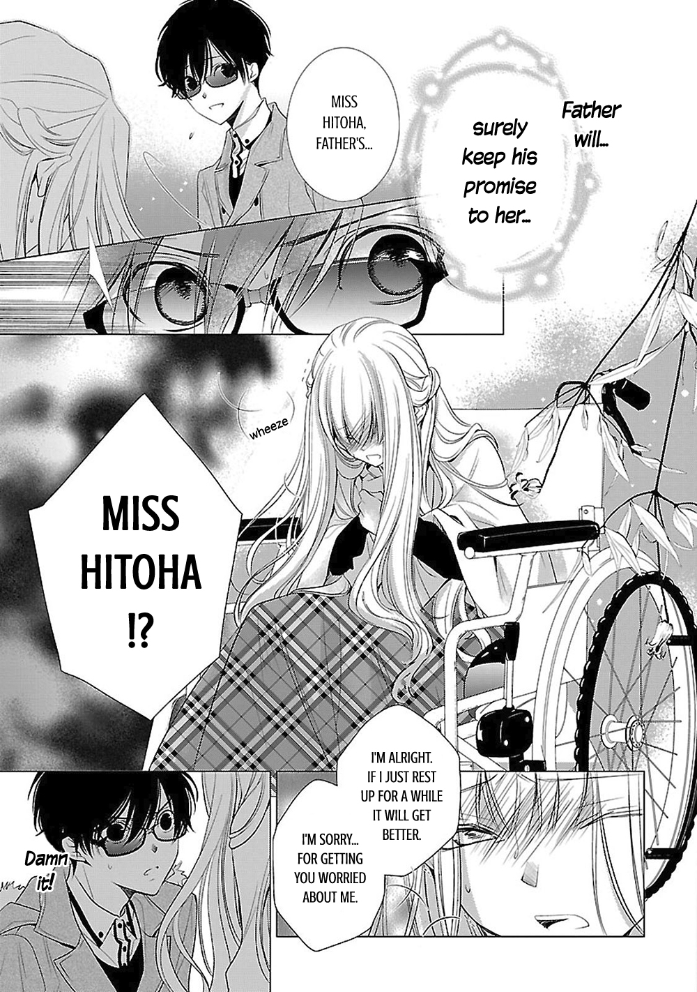 Uchi no Shitsuji ga Iu Koto ni wa Hansel and Gretel's Candy House I 第43页