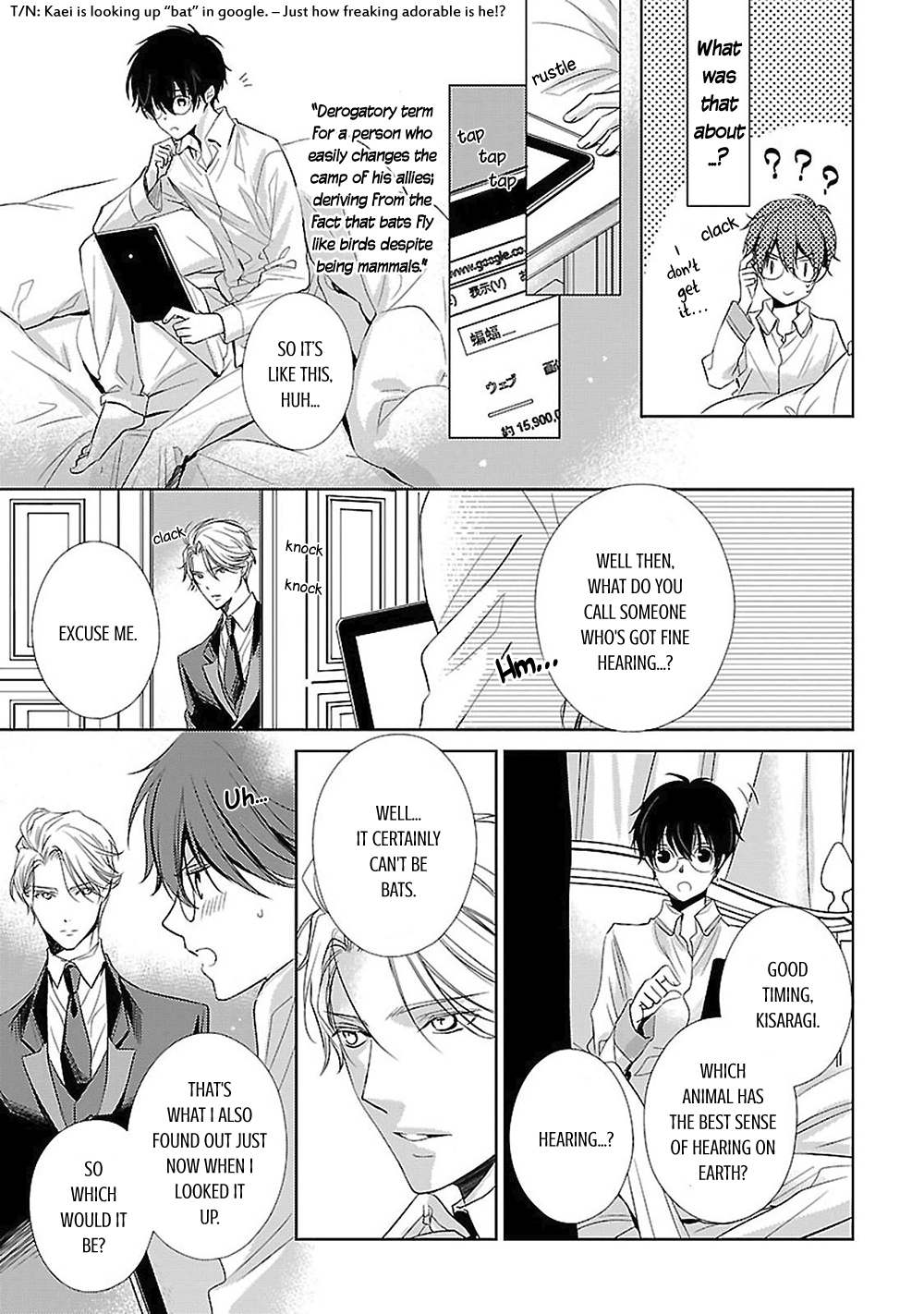 Uchi no Shitsuji ga Iu Koto ni wa Hansel and Gretel's Candy House I 第9页