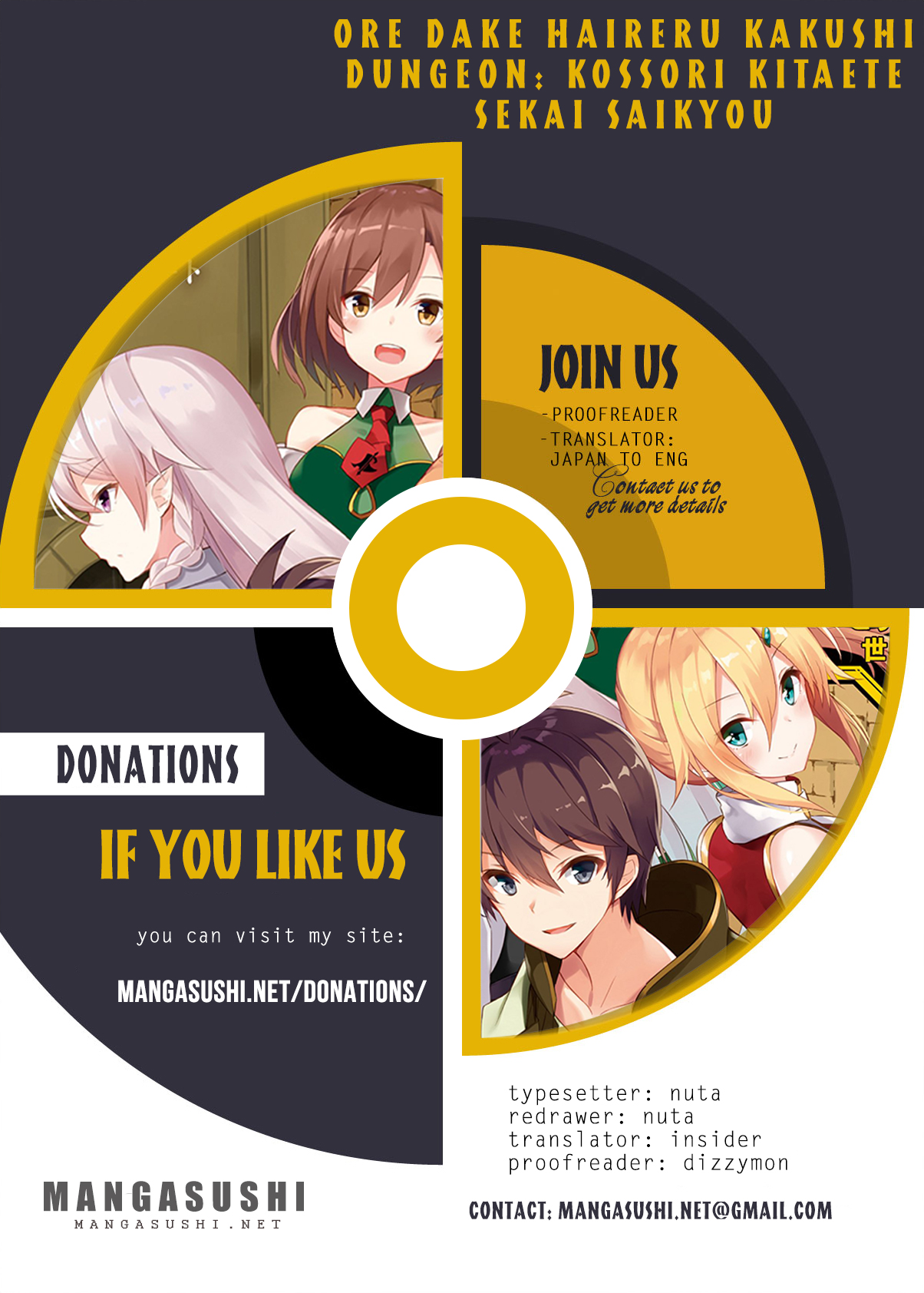 Ore Dake Haireru Kakushi Dungeon ~Kossori Kitaete Sekai Saikyou~ 第1页