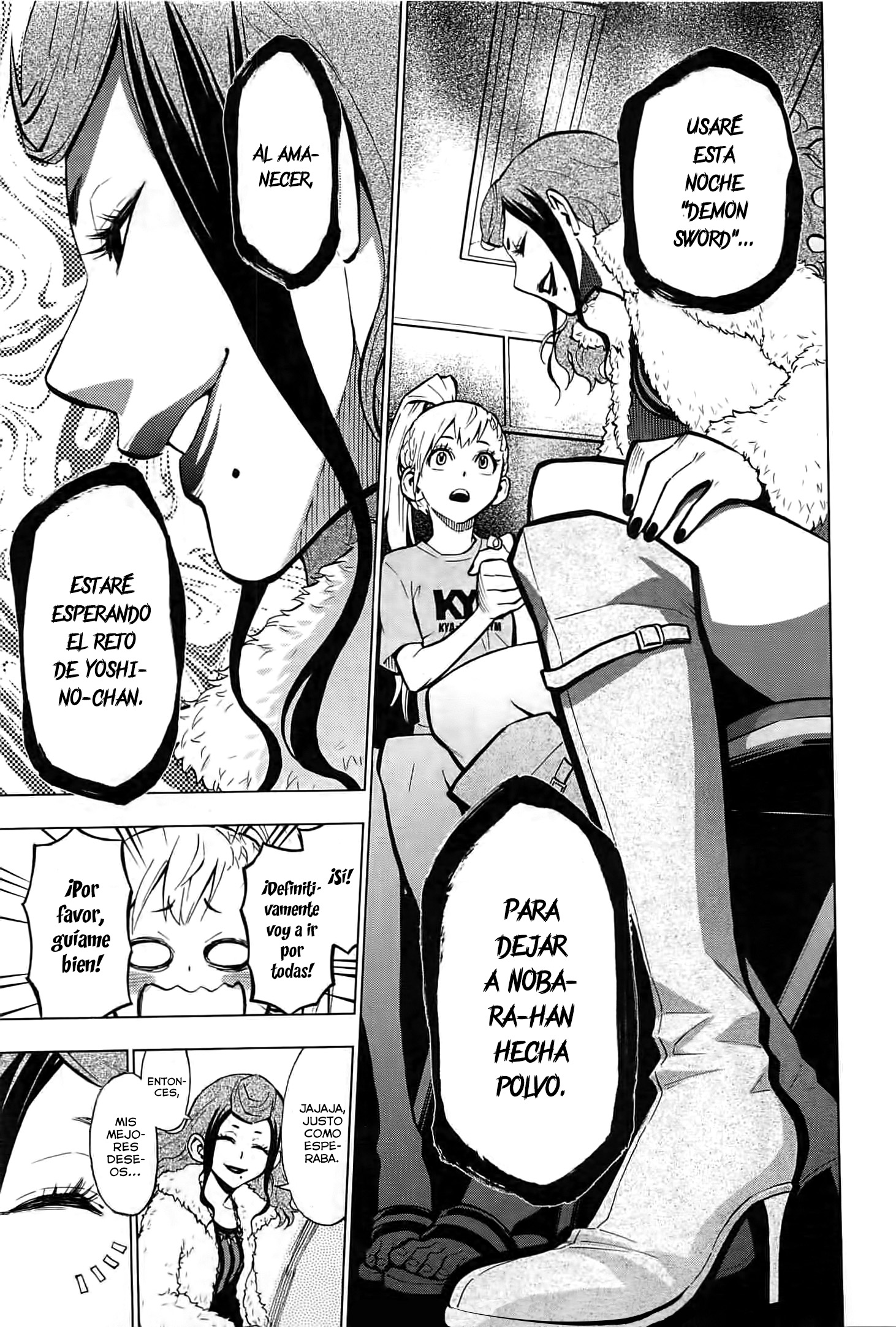 Hanakaku - The Last Girl Standing Vol. 1 Ch. 3 第20页