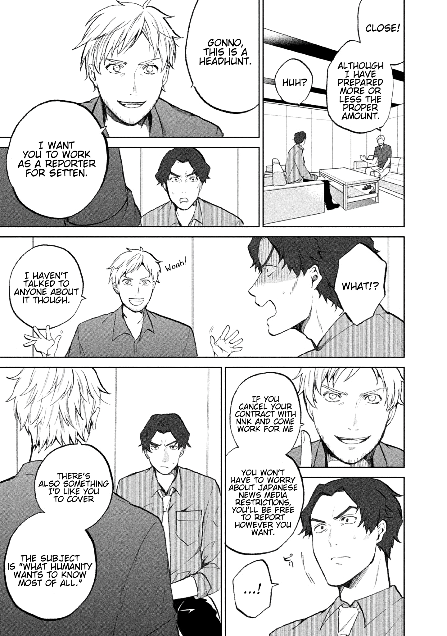 KADO: The Right Answer Chapter 6 第8页