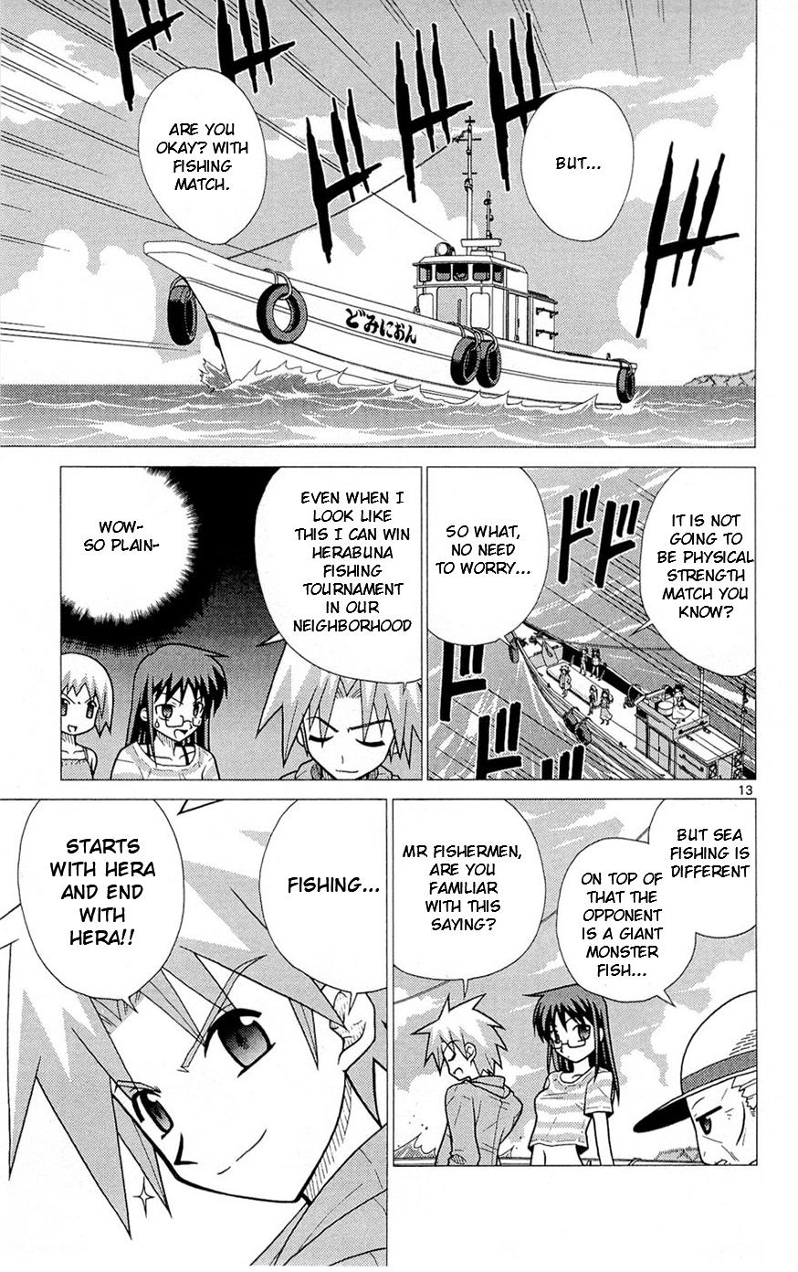 Heroes of the Sea Lifesavers Matsukata Surprise Fishing Journal 第13页