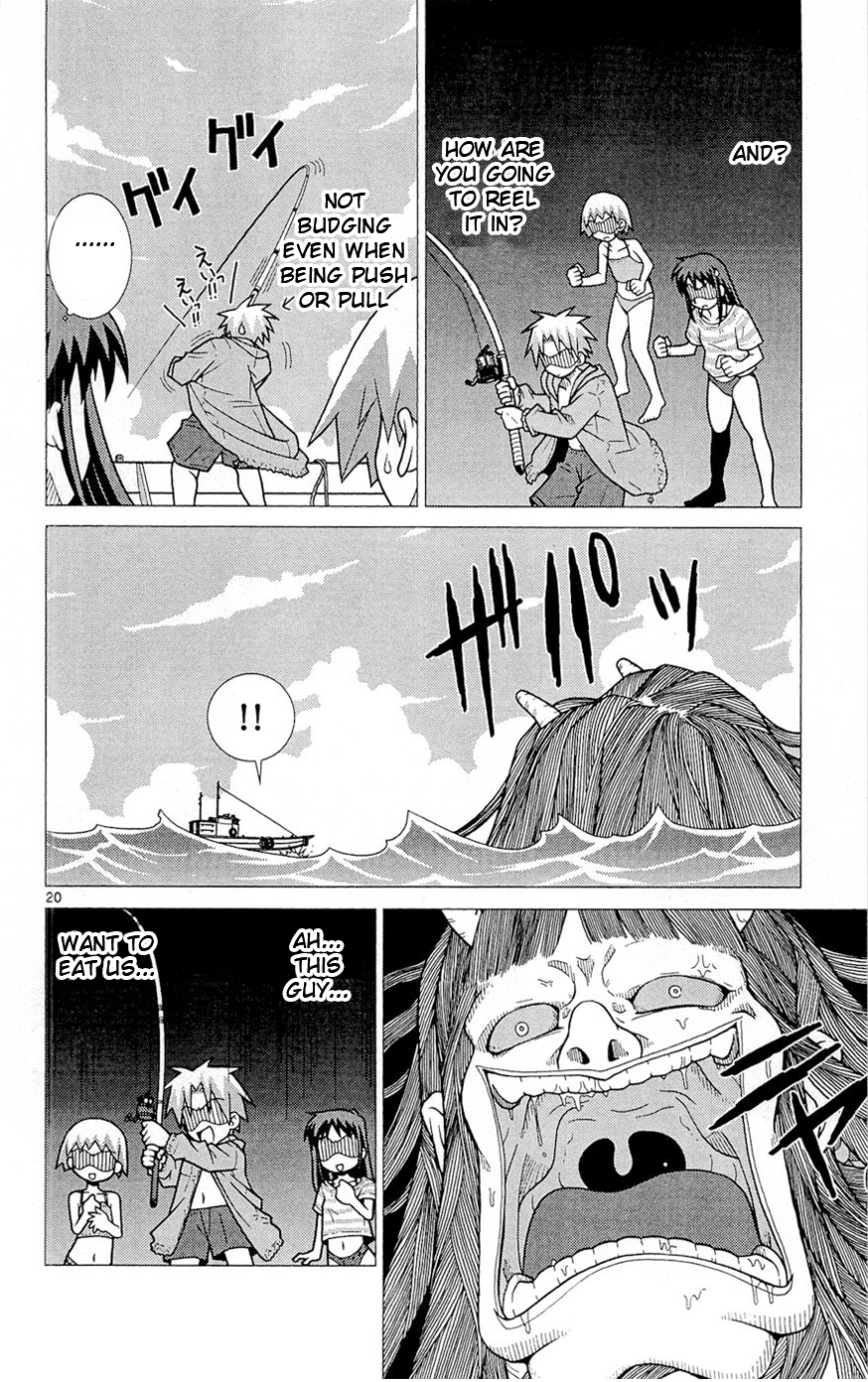 Heroes of the Sea Lifesavers Matsukata Surprise Fishing Journal 第20页