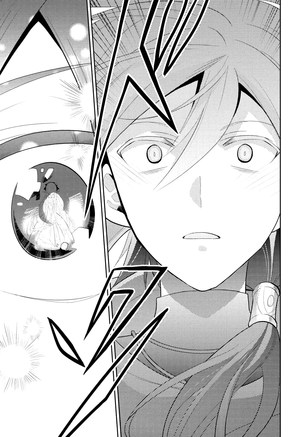 Maou no Ore ga Dorei Elf wo Yome ni Shitanda ga, Dou Medereba Ii? Первая любовь – это болезнь, которая поражает всех нас 第31页