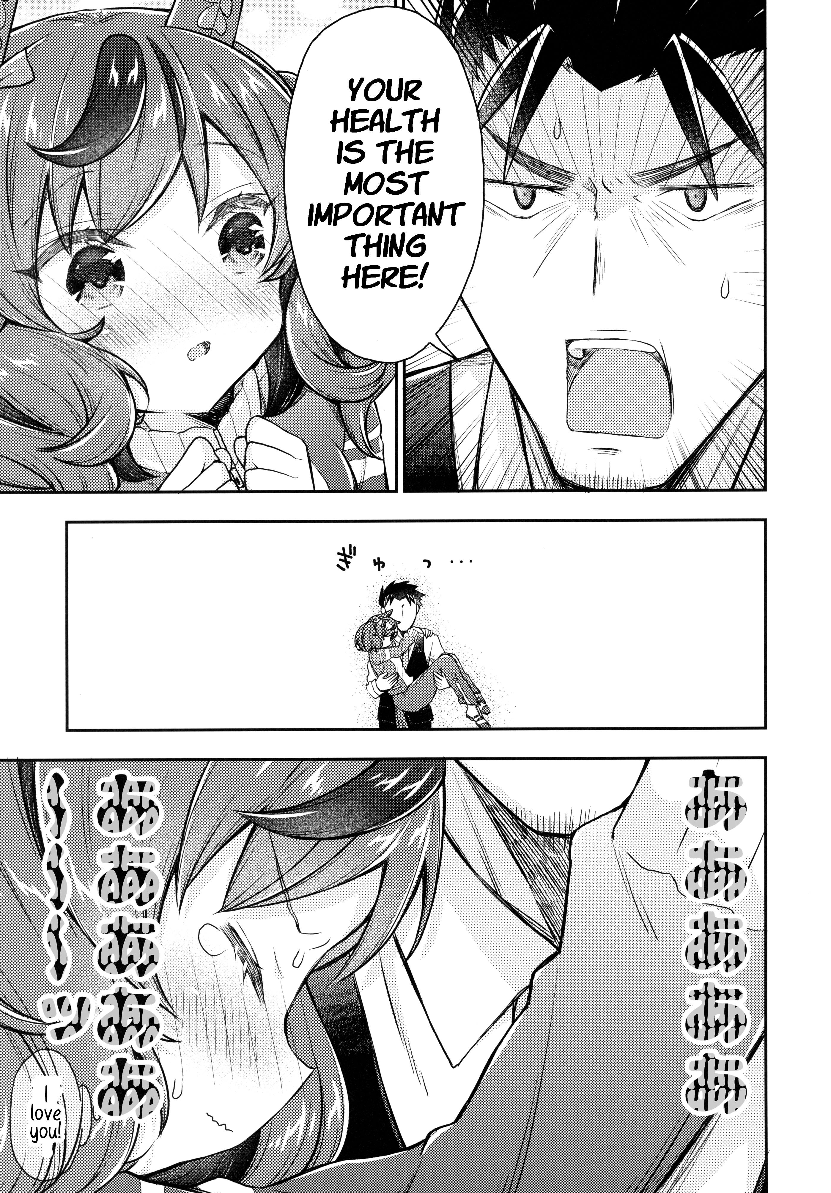 Uma Musume Pretty Derby: Nature-san wa Sawaritai 第6页