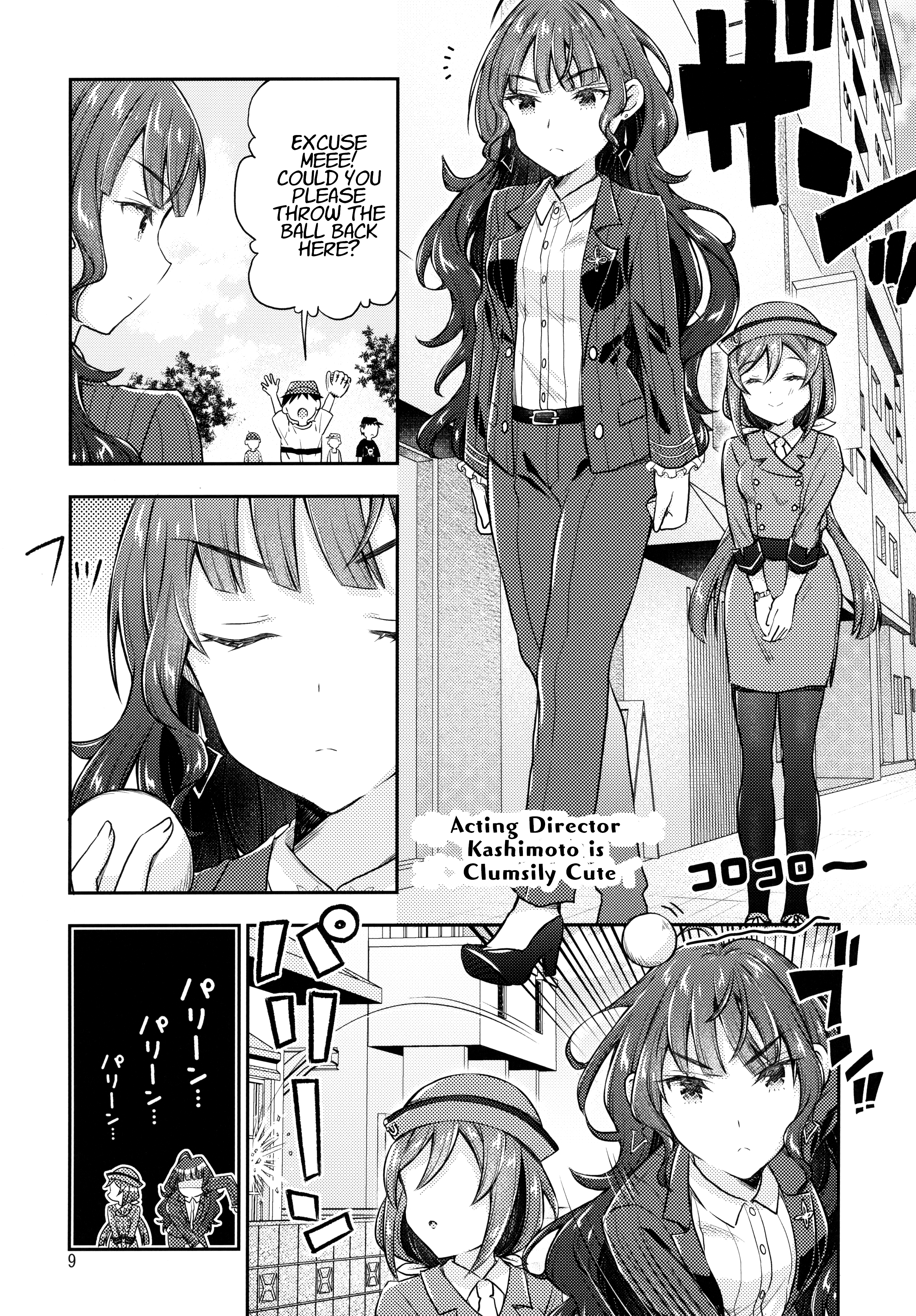 Uma Musume Pretty Derby: Nature-san wa Sawaritai 第8页