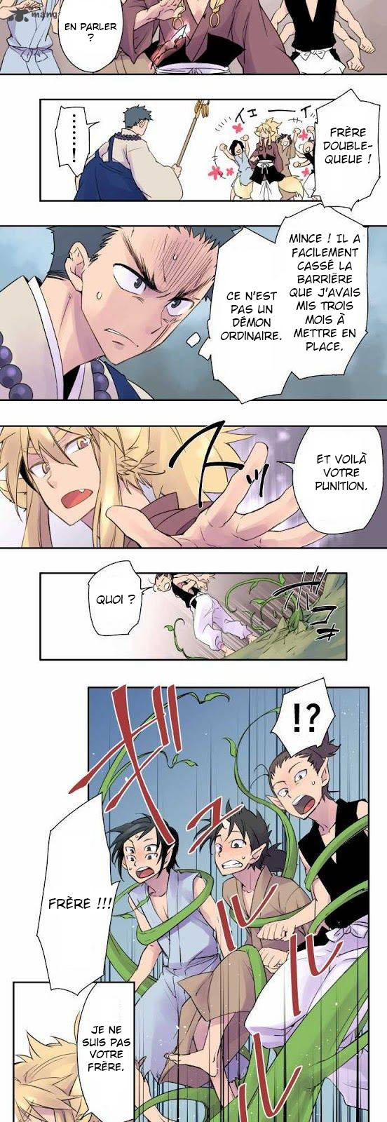 Tobari of the Dawn Fantôme dans la nuit (1) 第6页