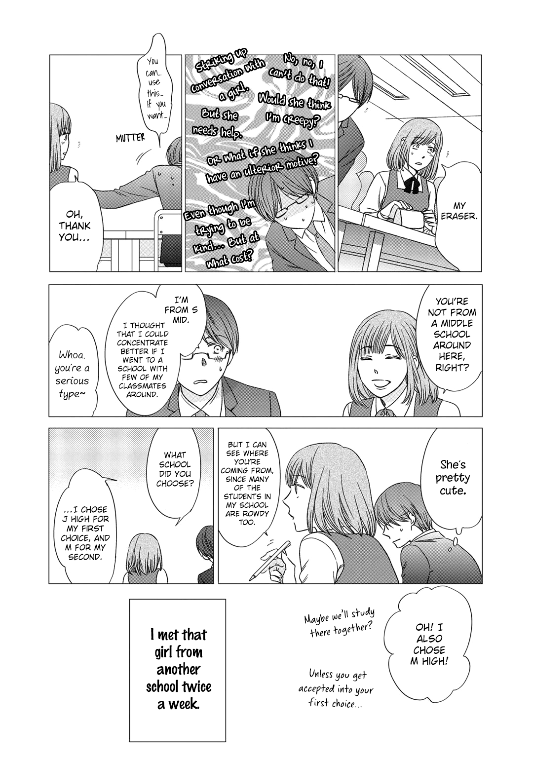 Romance Debut!! Ch. 4 第12页