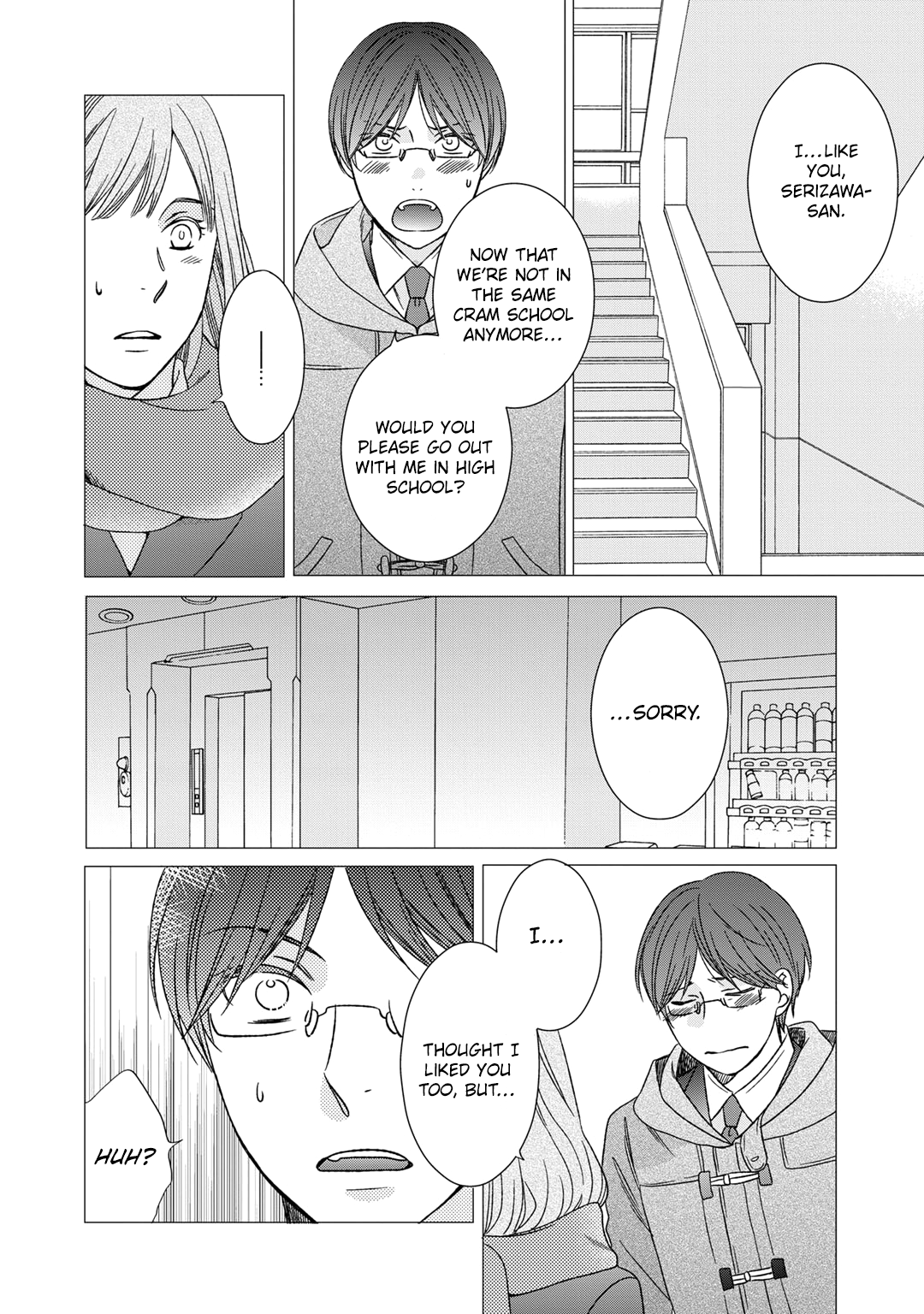 Romance Debut!! Ch. 4 第14页