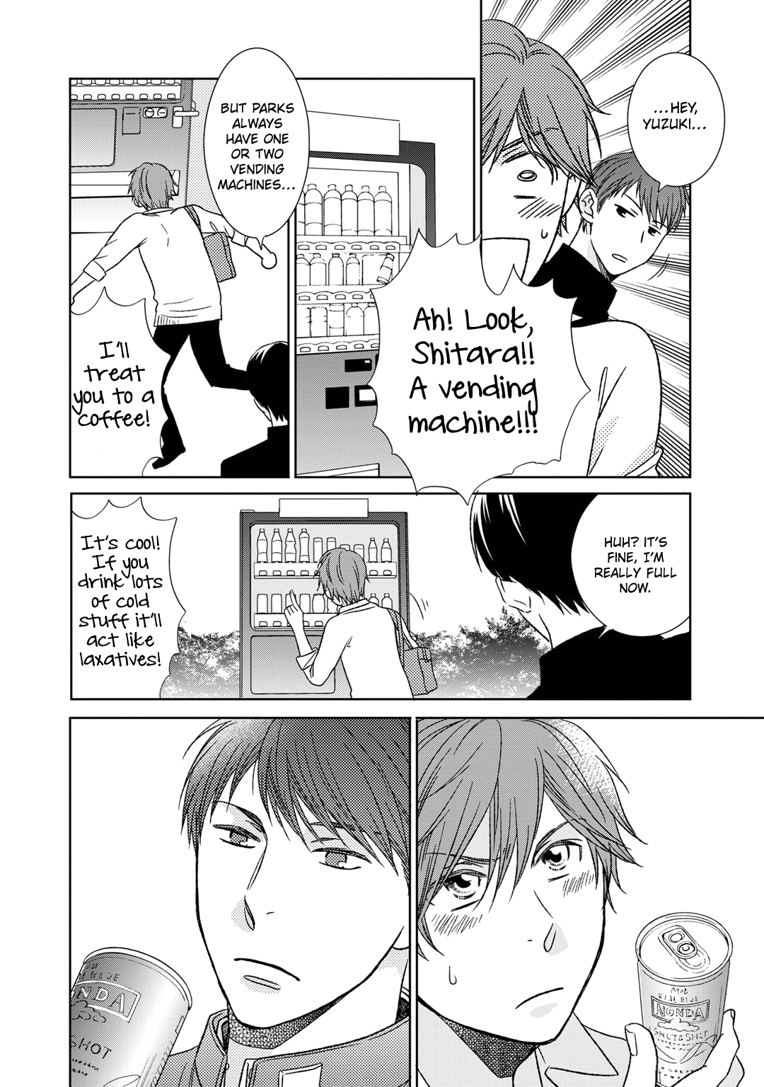 Romance Debut!! Ch. 4 第26页
