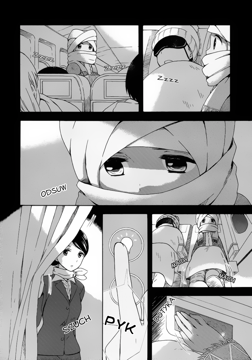 Sui Youbi 第3页