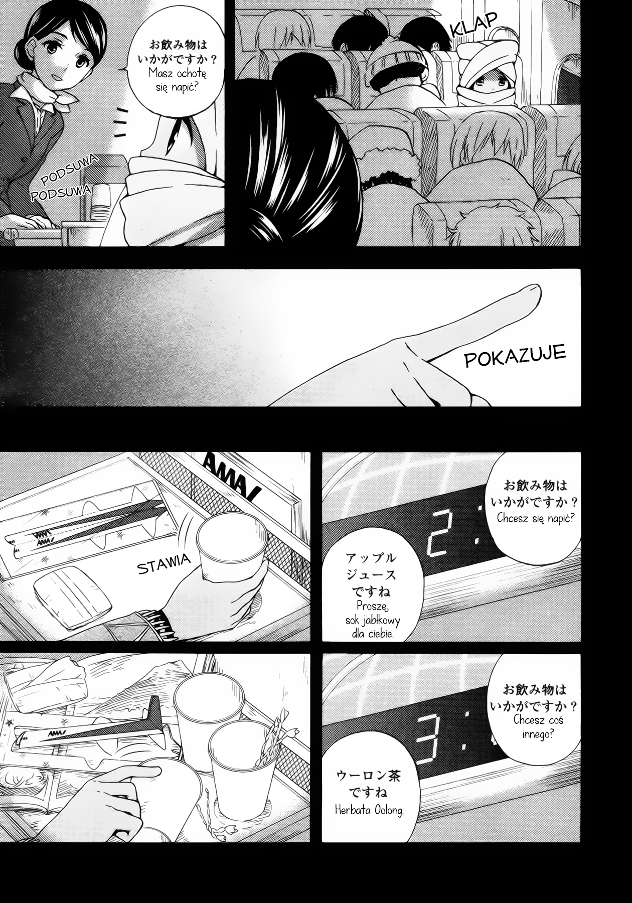 Sui Youbi 第4页