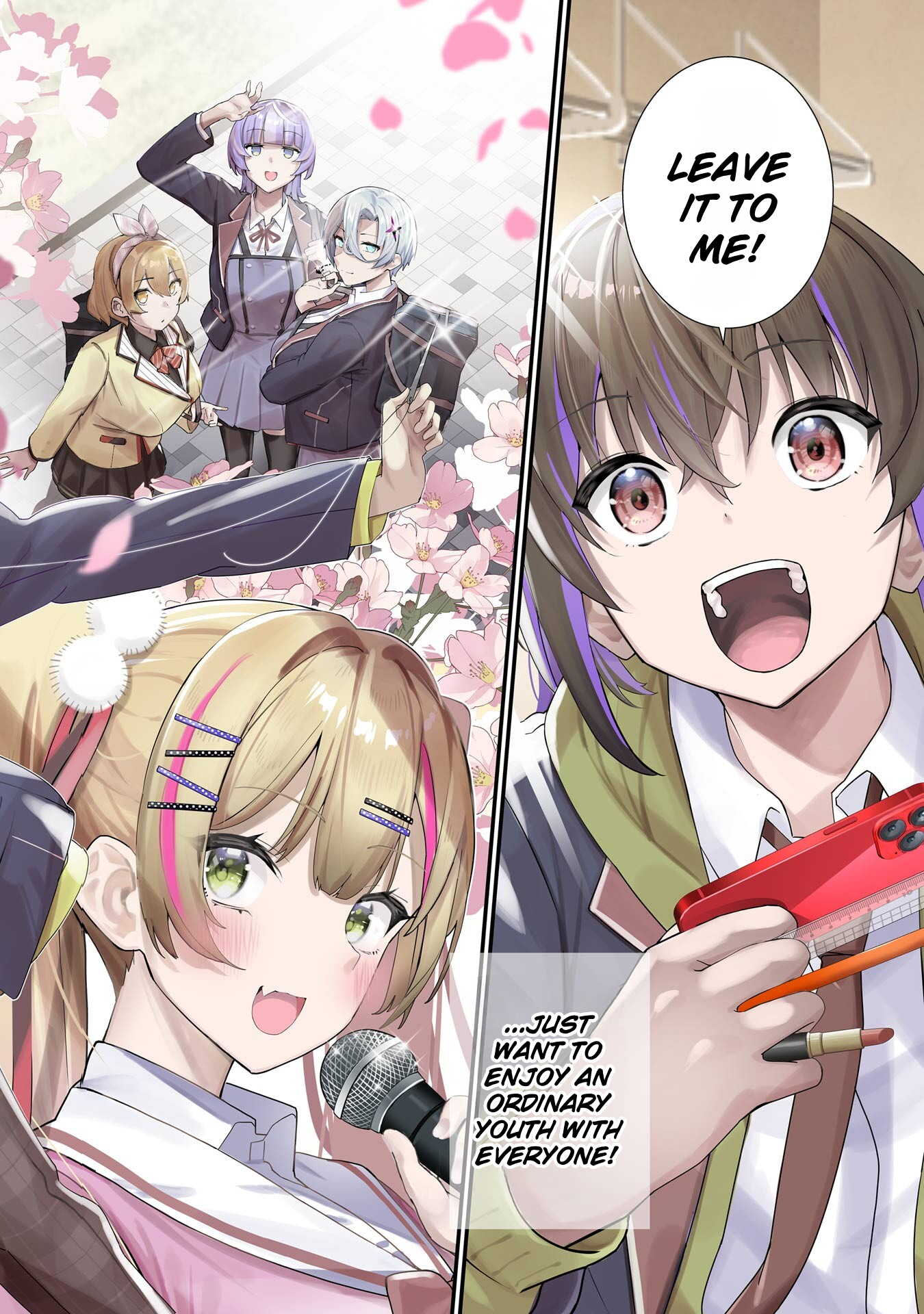Urakata de Support Shiteta Geinou Ikka wo Tsuihou Sareta Boku wa, Futsuu no Seishun wo Ouka Shitai Banished From My Family 第3页