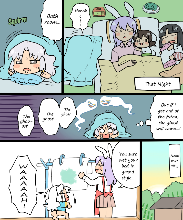 Touhou - Mamange Eternal (Doujinshi) Mamange Eternal 2 (Ghost Story) 第13页