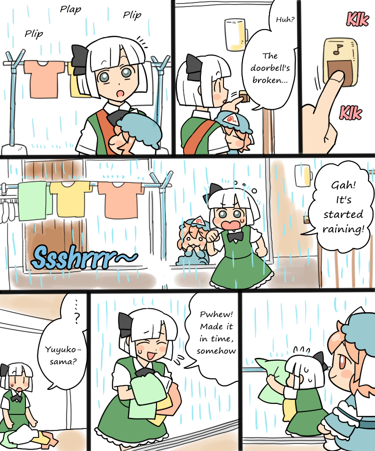 Touhou - Mamange Eternal (Doujinshi) Mamange Eternal 2 (Ghost Story) 第3页