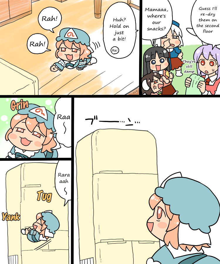Touhou - Mamange Eternal (Doujinshi) Mamange Eternal 2 (Ghost Story) 第5页
