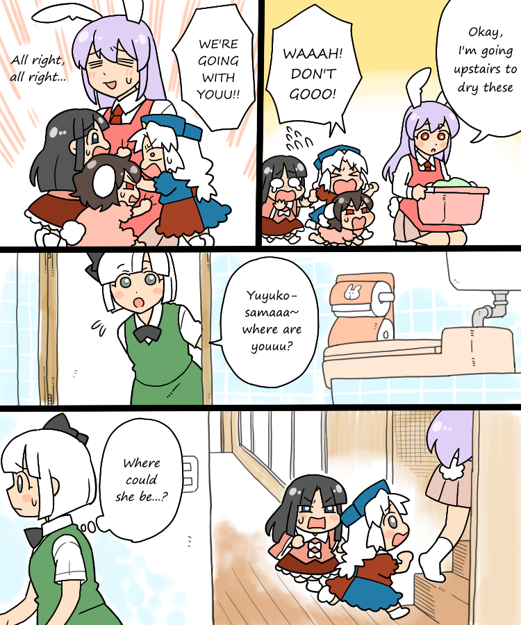 Touhou - Mamange Eternal (Doujinshi) Mamange Eternal 2 (Ghost Story) 第8页