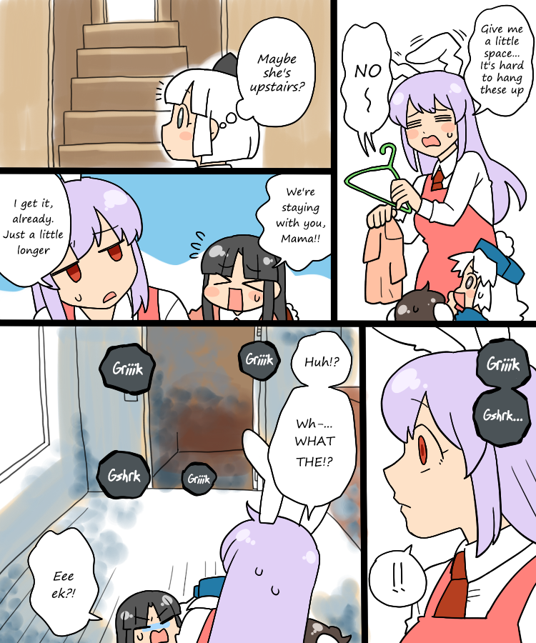 Touhou - Mamange Eternal (Doujinshi) Mamange Eternal 2 (Ghost Story) 第9页