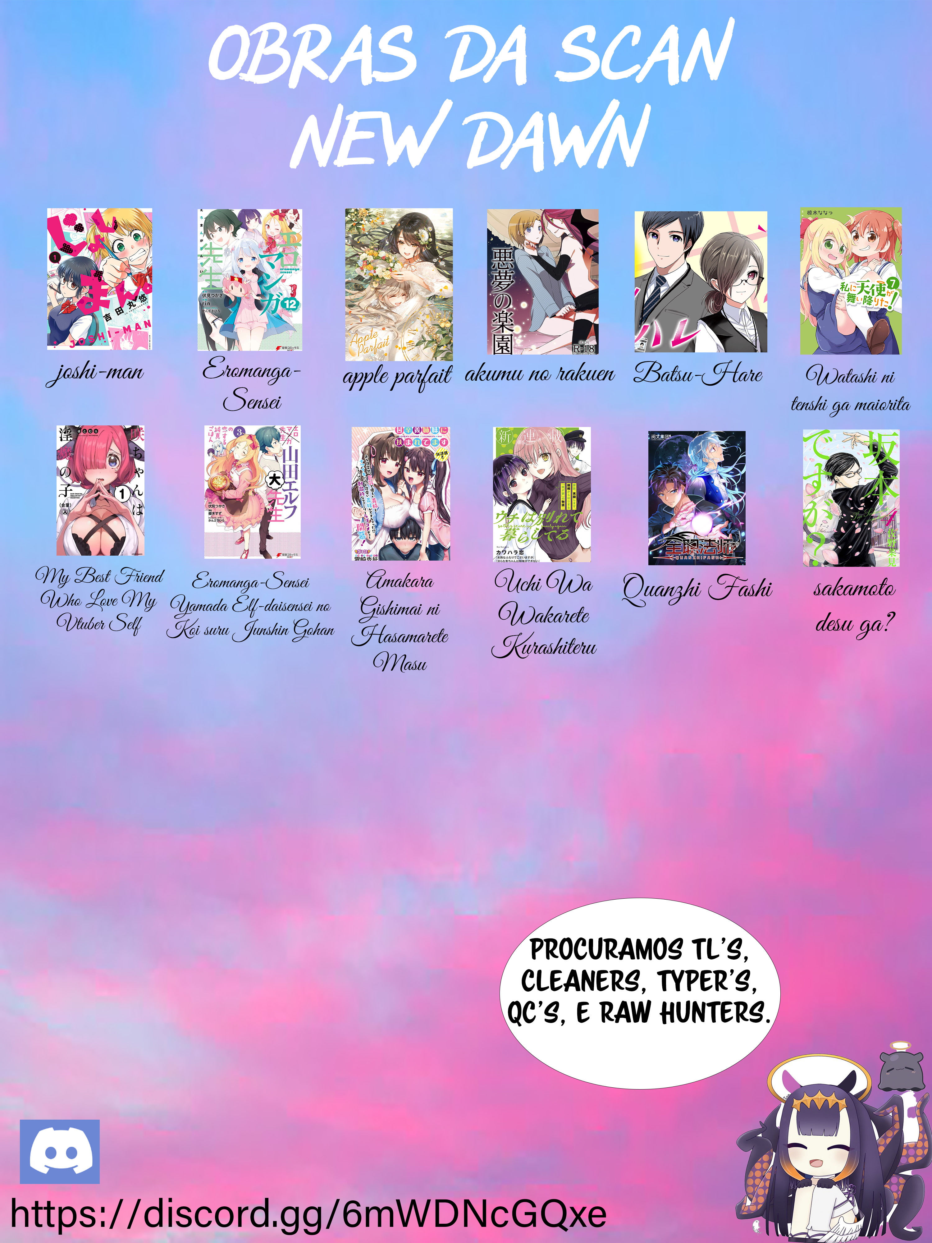 My Best Friend Who I Love Fell Completely in Love With My Vtuber Self Ch. 2 第7页