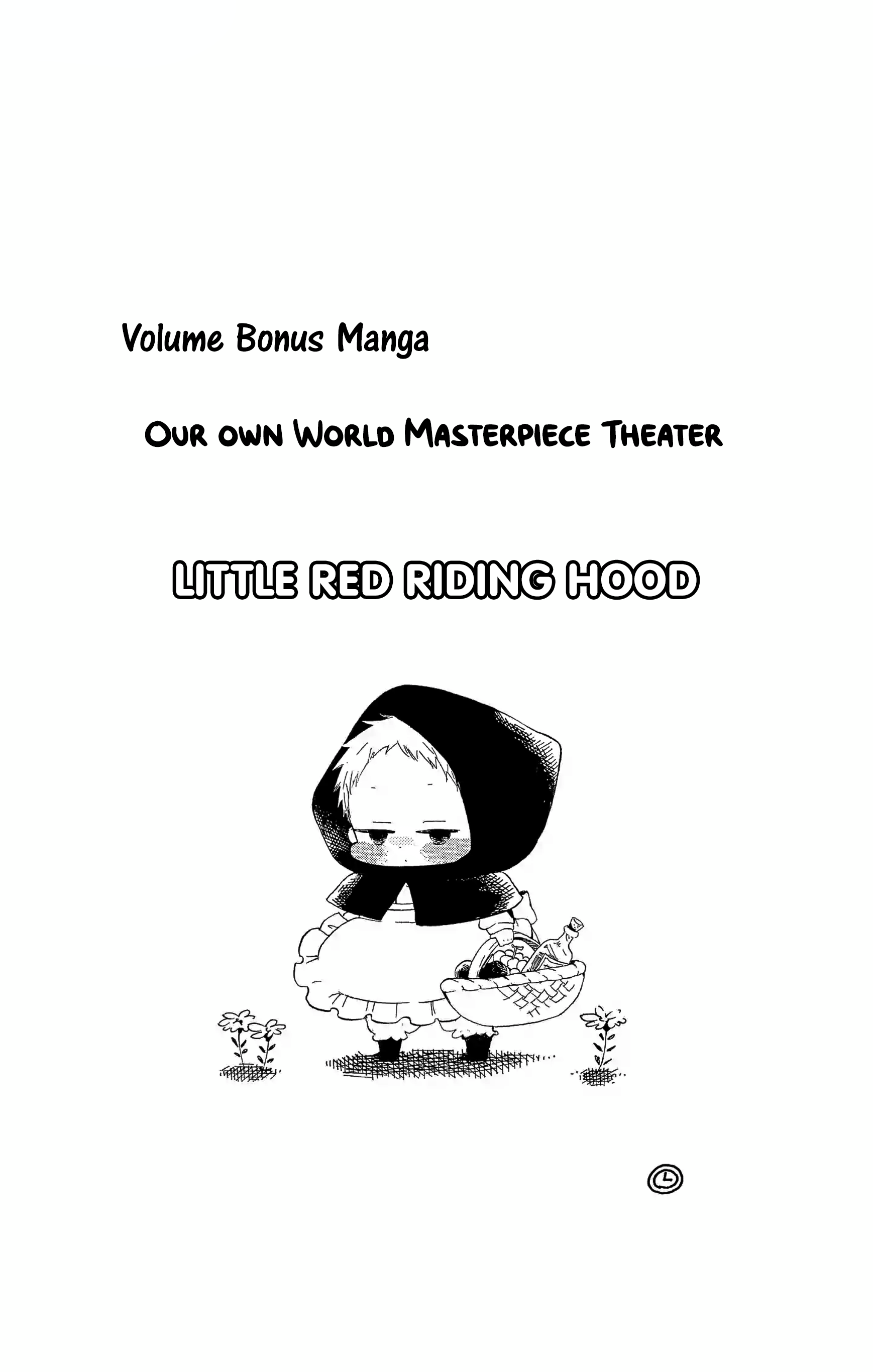Gakuen Babysitters Little Red Riding Hood (Volume 1 Extras) 第1页